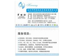 食品包装材料许可证咨询服务 认证验厂与公关服务的全方位指南